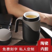 陶瓷内胆保温杯男有盖带手柄把办公室咖啡杯水杯家用泡茶杯子