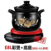 40j2全自动电炖锅2-3人煲汤锅宝宝煮粥神器电砂锅陶瓷家用|E8L彩煲+底座