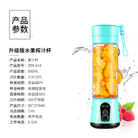 无线充电榨汁杯迷你电动便携家用小型随行榨汁机炸果汁机全自动|海天蓝 (四倍动力)四叶刀玻璃杯身