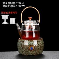 普洱煮茶器陶瓷煮茶壶电热电陶炉煮茶炉白茶黑茶烧茶壶陶壶侧把壶|提梁壶+上水钧窑秋