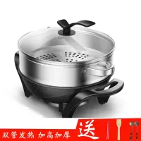 韩式电热锅插电电火锅多功能一体不粘锅家用双管电炒锅蒸煮元宝锅|32#可立(麦饭石黑色)+蒸笼