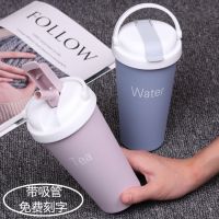 创意吸管咖啡杯304不锈钢便携手提保温杯男女便携原宿ins茶水杯子