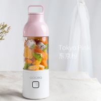 goceo榨汁机无线小型便携充电学生果汁杯料理随身大容量炸榨汁杯|粉色
