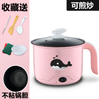 电煮锅多功能电锅学生宿舍家用煮面用锅小一体电热锅小型迷你1人2|樱粉[第3代不粘锅可煎炒]单锅