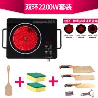 触摸电陶炉电磁炉家用电炉子光波炉智能灶大功率爆炒|双2200W套装