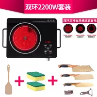 触摸电陶炉电磁炉家用电炉子光波炉智能灶大功率爆炒|尊享版套装