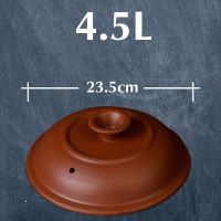 电炖锅紫砂白瓷盖子内胆套装通用型配件15/25/35/45/60电砂锅套件|4.5 紫砂盖子