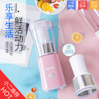 榨汁机家用全自动多功能料理机辅食果汁机豆浆小型搅拌机|升级变频版机头+单杯+过滤网