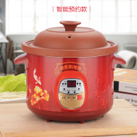 4.5升全自动预约紫砂陶瓷电炖锅白瓷炖锅砂锅宝宝炖锅插电炖锅|4.5L预约定时款(4-6人)