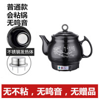 全自动中药壶煎药壶家用电煎中医锅中药煲煎中医锅插电动煮熬药罐|3L梅花[普通款+无鸣音+无赠品]