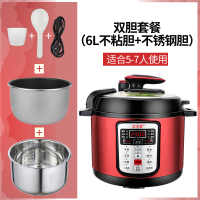 红双喜智能电压力锅高压饭煲2双胆3家用4人小型5l6升多功能全自动|6L双胆不粘内胆+不锈钢胆
