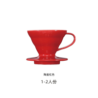 日本咖啡滤杯手冲咖啡滴滤式咖啡器具配量勺v60过滤杯vd|1-2人份红色陶瓷[附赠量勺]