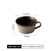 粗陶咖啡杯碟套装创意手工复古咖啡杯艺术杯子碟子奶杯水杯早餐杯|早餐杯-深褐