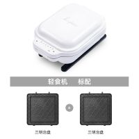 轻食机三明治机早餐机家用小型触摸定时华夫饼吐司压烤机|希拉白 标配+猫爪盘+华夫饼盘