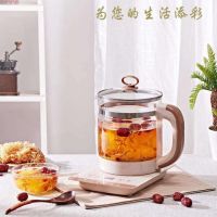 多功能养生壶1.8l全自动煮花茶药膳壶高硼硅玻璃壶保温电热壶|普通款18功能养生壶 添加过滤网