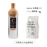 日本冷萃壶 咖啡冷泡壶冷萃茶玻璃水瓶冰酿冰滴冷粹滤网吕枭|米色+454G咖啡豆