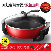 鸳鸯锅电火锅多功能电热锅宿舍家用神器双管加高大容量不粘锅|红8L-升级双管加热-鸳鸯锅
