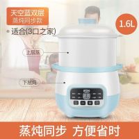 美益炖h3隔水电炖锅家用全自动迷你煮粥神器煲汤小燕窝陶瓷电炖盅|天空蓝双层1.6升