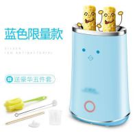 鸡蛋杯双筒蛋卷机蛋肠机家用早餐机煮蛋器卷煎蛋器蛋包肠机|双筒浅蓝色家庭款