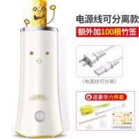 鸡蛋杯双筒蛋卷机蛋肠机家用早餐机煮蛋器卷煎蛋器蛋包肠机|米白色加竹签豪华版
