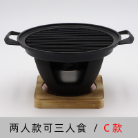一人食小烤肉炉家用烧烤炉小号一人烧烤单人小火锅一人一位小烤肉|款式C(两人款可三人食)