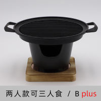 一人食小烤肉炉家用烧烤炉小号一人烧烤单人小火锅一人一位小烤肉|款式Bplus(两人款可三人食)
