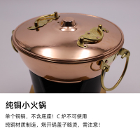 一人食小烤肉炉家用烧烤炉小号一人烧烤单人小火锅一人一位小烤肉|纯铜小火锅单只(1-2人用)