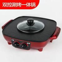 涮烤一体锅韩式电烧烤炉家用无烟电烤盘麦饭石多功能电火锅|双控红色麦饭石不粘锅＋礼品