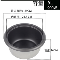 老式电饭锅黑晶不粘内胆三角美的苏泊尔电饭煲通用配件2345升锅心|5升黑晶不粘锅铁胆