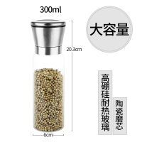304不锈钢黑胡椒研磨器 花椒海盐绿豆小米磨碎器 厨房调味瓶罐|300毫升高硼硅耐热陶瓷磨芯