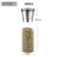 304不锈钢黑胡椒研磨器 花椒海盐绿豆小米磨碎器 厨房调味瓶罐|300毫升高硼玻璃碳钢芯