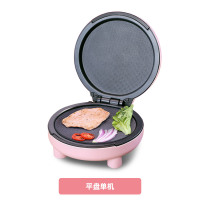 蛋糕机家用电饼铛双面加热全自动小型蛋卷薄饼机烙饼煎饼锅|粉色平盘单机