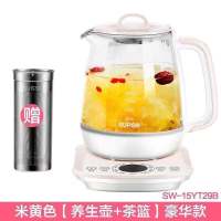 养生壶多功能家用全自动加厚玻璃煮茶器煮花茶黑茶电热水壶|米黄色(壶+茶篮)