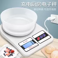 精准家用电子秤小型天平克重称克厨房烘焙称度5kg天平食物称克称|充电款屏幕带夜光10kg/1g+600毫升大碗+充电线