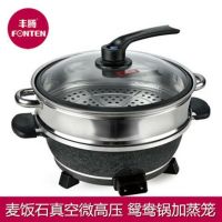 电火锅鸳鸯火锅电热锅不粘锅加厚炒菜锅电煮锅汤锅学生加大容量8l|34麦饭石鸳鸯电火锅+蒸笼