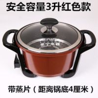 电火锅鸳鸯火锅电热锅不粘锅加厚炒菜锅电煮锅汤锅学生加大容量8l|3.5升酒红色