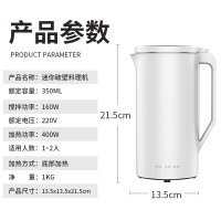 ts-j018迷你豆浆机家用全自动多功能破壁免过滤洗煮1单2人用|纯白色