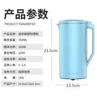 ts-j018迷你豆浆机家用全自动多功能破壁免过滤洗煮1单2人用|蓝色