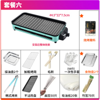 电烧烤炉家用电烧烤架无烟烤炉烤肉炉烤串用具室内烧烤工具烤串机|套餐六：烤炉+加粗烤网+10件套+不粘煎盘