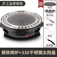 韩式铸铁炭炉无烟烧烤炉商用圆形碳烤肉架家用木炭室内大号煎肉锅|铁炉+33太阳花烤盘(收藏送木托