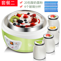 酸奶机家用小型全自动迷你宿舍学生自制酸奶米酒机纳豆机|套餐二