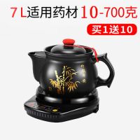 分体煎药壶电药中药壶煲中医药锅熬药罐机煎药全自动养生壶电砂锅|黑波浪底座+A7L葵短嘴壶+印竹