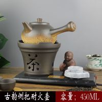 陶瓷电茶炉功夫煮茶器玻璃煮茶炉黑茶养生电热烧水壶泡茶煮水茶炉|古韵耐火侧把壶(石磨圆炉)