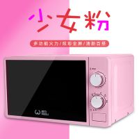 微波炉家用小型迷你转盘机械式多功能20mx63-l全新联保|少女粉 白色