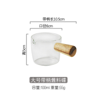 创意玻璃酱汁盅调味碟木柄奶罐蘸料碟迷你小奶盅调味牛排西餐汁斗|玻璃调料盅大号