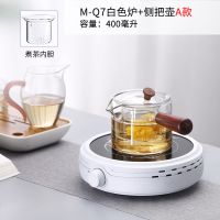 电陶炉茶炉煮茶器小型迷你铁壶烧水泡茶电热玻璃家用煮茶壶|白色+侧把玻璃壶A