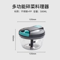 绞肉机家用手动搅拌机饺子馅碎菜机家用手拉式切辣椒小型绞菜神器|灰色3刀片(500毫升)