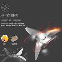 料理机大容量多功能榨汁机食品材质杯体可搅拌wbl2501b