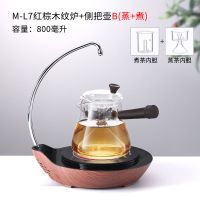 自动上水电陶炉全自动家用蒸汽煮茶器套装玻璃烧茶壶电茶炉|M-L7红棕木纹+侧把壶B(蒸+煮)