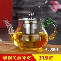 耐高温玻璃茶壶家用过滤小号加厚冲泡煮茶器水杯功夫红茶具套装